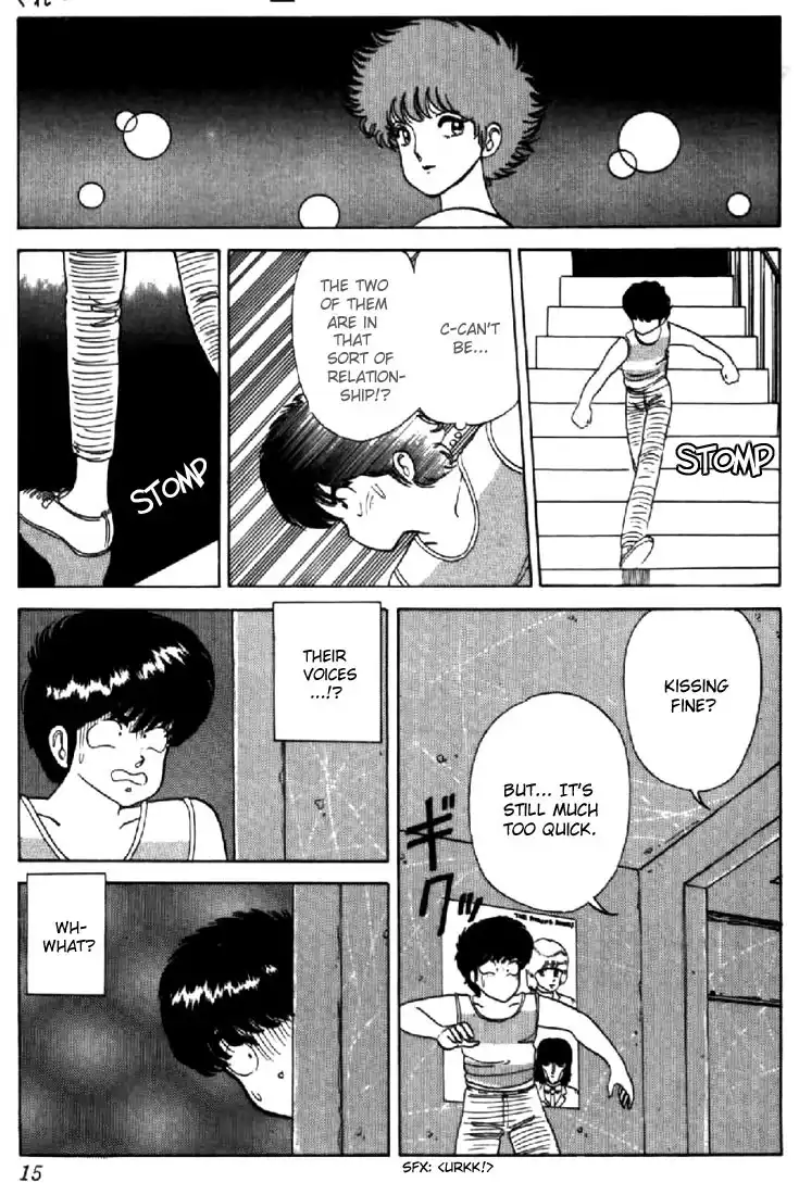 Kimagure Orange Road Chapter 26 12